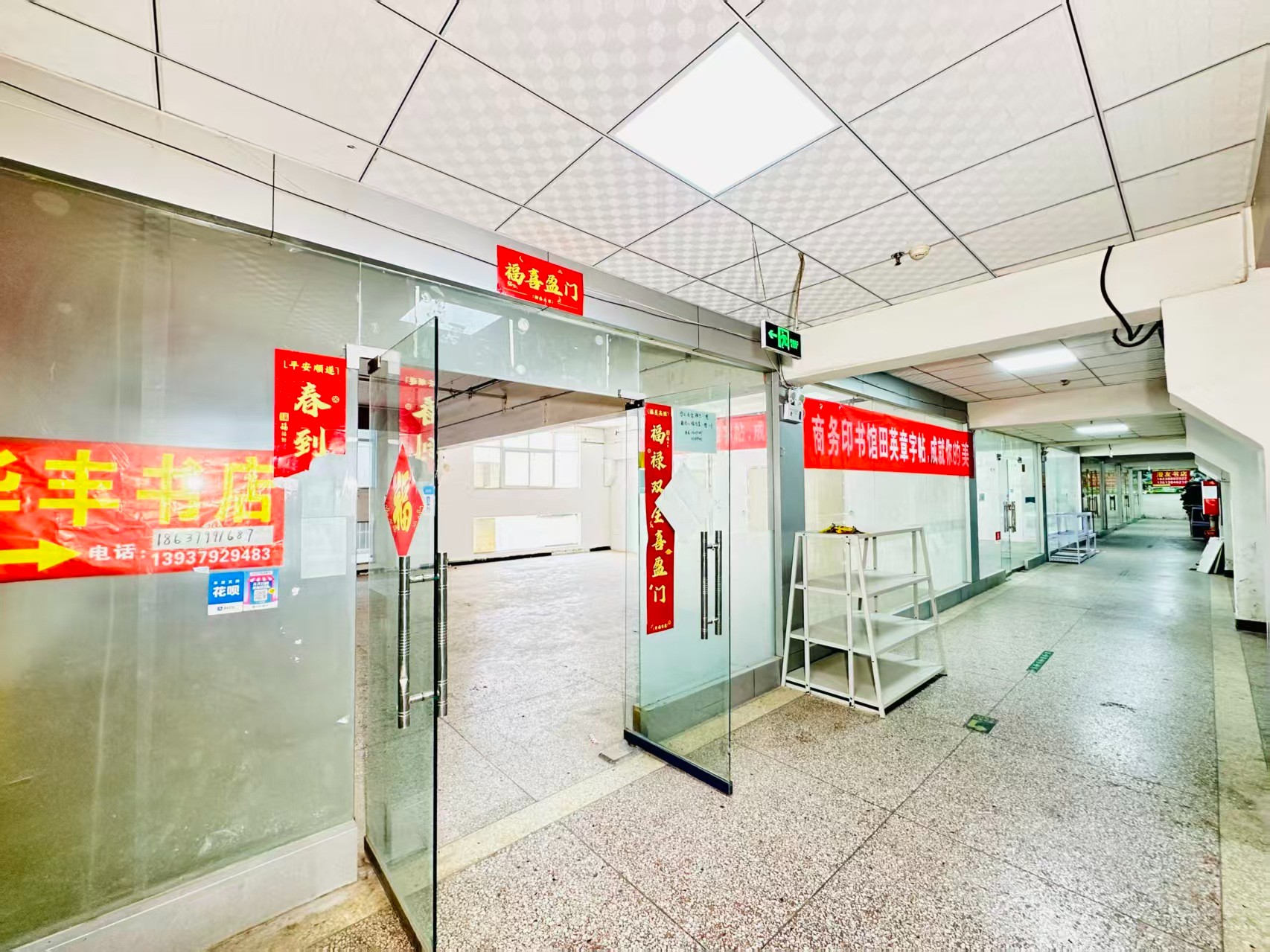 238省道现在入驻，抢占AI产业发展新赛道！_COPY
