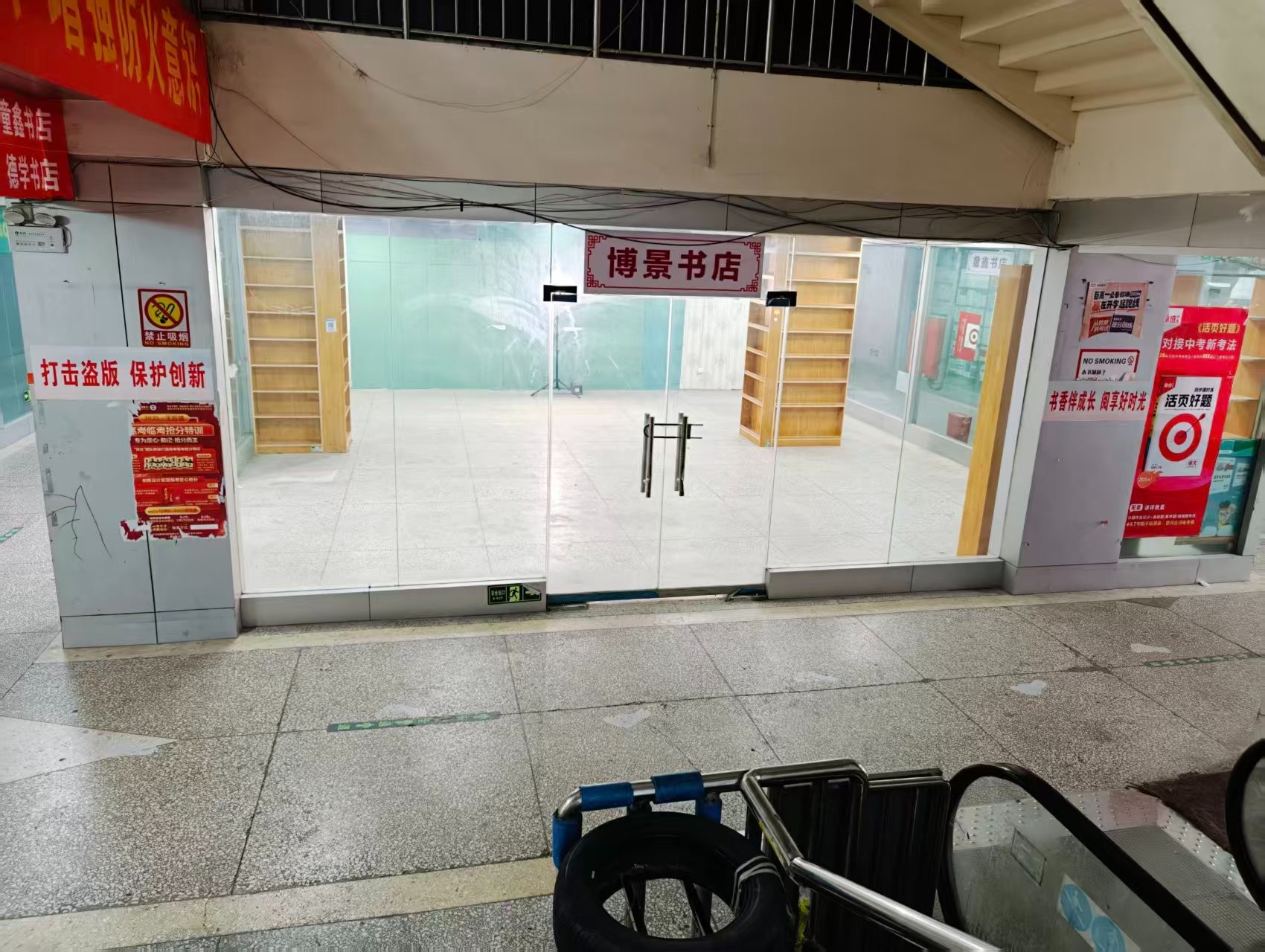 238省道人工智能时代，寻找下一批产业领航者