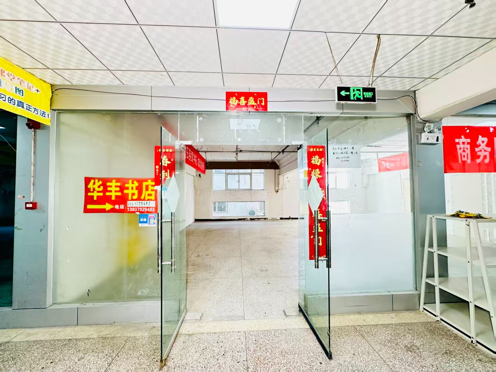238省道春都路副食文化园面向未来产业发展需求，升级打造 OPC开放式创新创业空间·AI产业园